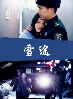 蓝光压制