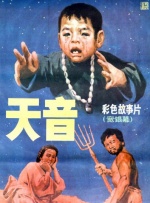 中文字幕在线手机播放