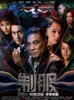 王明珠：今年的全国电影工作会议是在开局之年，我觉得意义重大。