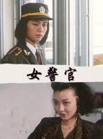 DVD无删减90分钟观看