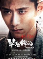 DVD高清完整版