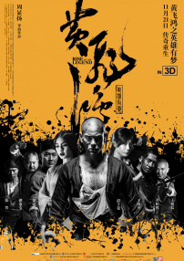 免费高清在线观看