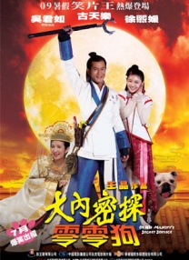 蓝光原盘在线观看
