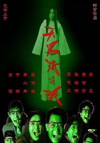简繁英字幕