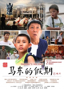 杰西卡·阿尔芭身穿抹胸裙豪乳呼之欲出，妮可·基德曼身着职业装亮相，与“白裙女王”查理兹·塞隆热聊不断，都为奥斯卡影后的二人同场竞艳场 《猩红山峰》“抖森”古装亮相 查斯坦复古迷人 2014-05-08 加拿大当地时间5月6日，《环太平洋》导演吉尔莫·德尔·托罗新片《猩红山峰》曝光片场照，包括“抖森”汤姆·希德勒斯顿、杰西卡·查斯坦、查理·汉纳姆均以古典装扮亮相。