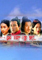 粤语中字无删减在线播放
