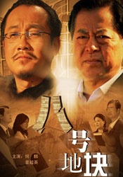 《洛基：第二季》正式开播口碑良好 发布新版海报 2023-10-09 漫威超英剧集《洛基：第二季》发布新海报。