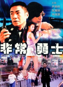 手机在线观看