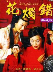 中文字幕未删减版在线观看