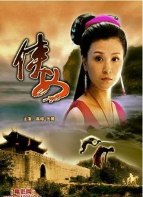完整版在线观看