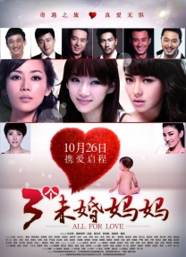 “7-11学徒”全时：距离“临终”倒计时7天 2020-05-13 《7天》曝制作特辑 揭秘如何刻画“爱情的模样” 2025-09-05 9月5日，由蒋奇明、张艺凡领衔主演的爱情电影《7天》发布“爱情的模样”制作特辑，深度解析这部以“爱情倒计时”为设定的爱情片背后，主创团队是如何通过服装、美术、声音与视效等诸多细节，将“时间”的概念视 《7天》定档3.