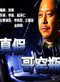 《复仇者联盟4：终局之战》稳 《一个母亲的复仇》破亿 暂列年度印度电影第二 2019-05-26 5月25日，大盘上涨93%，报收1.38亿。