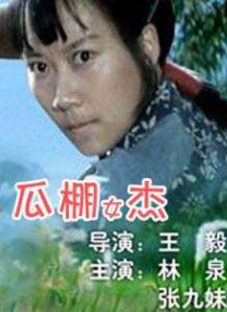 粤语中字无删减在线播放
