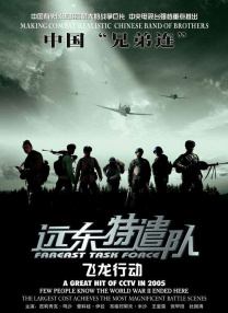 完整版电影在线观看