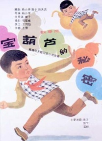 全集免费观看超清