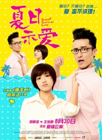 从此“美影厂”开始立志创作有中国特色的民族动画，建立起立足于中国传统文化的“中国动画学派”。