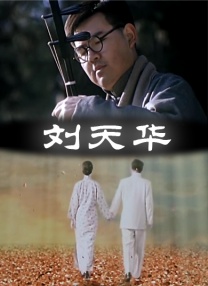 DVD无删减90分钟观看