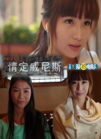 该剧改编自贝拉·麦凯的同名小说，故事围绕着格蕾丝·伯纳德（安雅·泰勒-乔伊 饰）展开。