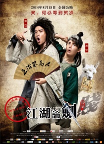 中文字幕在线手机播放