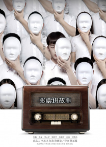 全集已更新粤语版
