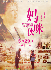 无删减版在线观看