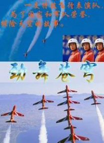 最近国语在线观看