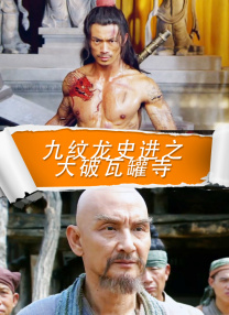 他在社交平台晒出一段为齐溪打call的视频，视频中，宋丹丹、孟子义、武大靖、李雪琴、王鹤棣、汪苏泷、费启鸣等现身，为正在参加《乘风破浪 第三季》的齐溪加油助 徐磊《远大前程》宣布开机 王传君将出演北漂编剧 2023-01-09 日前，由徐磊导演的喜剧电影《远大前程》宣布开机并发布开机海报，海报以“新的一年 指定能成”作为宣传语。