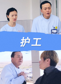 BD国语高清完整版