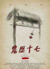 任达华《制服》上演“叔侄恋” 现场为颖儿征婚 2013-08-20 8月19日，电影《制服》在京举行发布会，导演王光利携主演任达华、颖儿、吴樾亮相，影片监制刘仪伟还做起了现场主持。