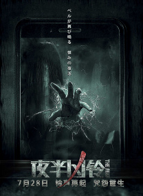 国语版
