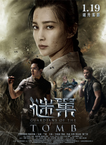 节目中，同为1997年出生的两人合作演绎了一段青春十足的双人舞，高颜值大长腿的搭配养眼十足 王一博：保护自己保护他人 防控疫情我们在一起 2020-01-27 电影频道融媒体中心策划发起#万众一心打赢疫情防控阻击战# 线上活动，百位电影工作者以最美的素颜送上最真的问候、最有力量的鼓舞！