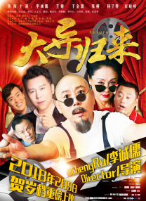 蓝光原盘