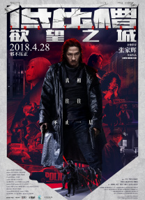 免费高清在线观看