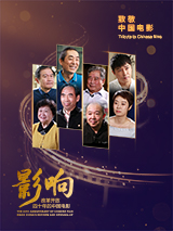 HD国语中字
