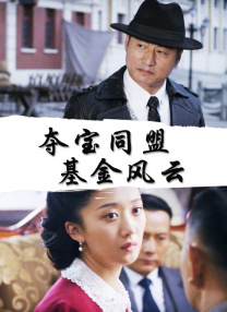 更多大腕儿加盟日本新版“三国志” 2020-05-03 六月观影指南，大腕云集，热门IP扎堆！