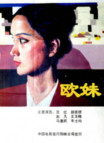 完结完整版观看