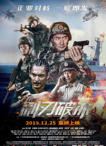 全集在线观看