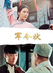 全集在线观看