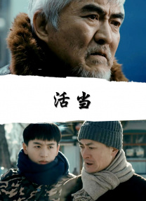 蓝光完整版在线看