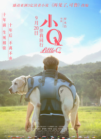 BD国语高清完整版
