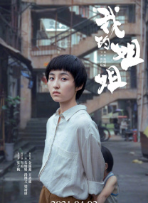 蓝光压制