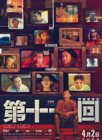 甄子丹说，“我们现在受到了尊重，接到的角色和内容都比过去好，当然是很多年争取回来的，