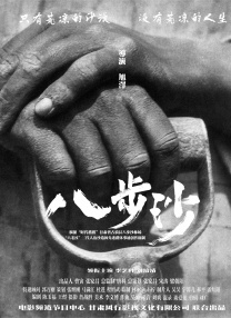 完结高清影视
