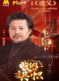 继《碟中谍8：最终清算》后，暑期档进口影片将迎来《疾速追杀：芭蕾杀姬》《功夫梦：融合之道》《新·驯龙高手》《F1：狂飙赛车》《地球特派员》《侏罗纪世界：重生》《