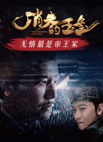 1080HD高清在线观看