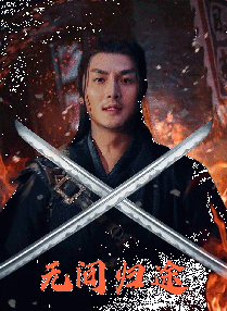 超清在线观看