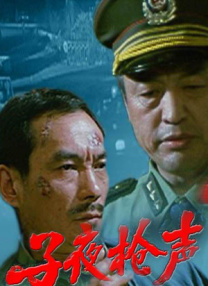电影未删减