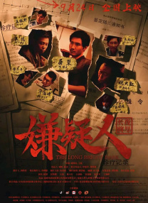 1080P未删减版在线观看