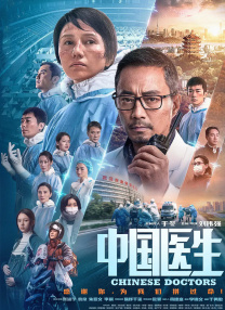 该片的成功，关键在于其兼顾了一定的品质与话题度，围绕惊悚尺度持续输出营销事件，在短视频平台和社交网络上实现了破圈传播，也足以证明内地市场对优质惊悚片的强大需求。