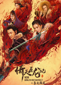 赵雅芝回应儿子黄恺杰与张雨绮绯闻：他很专一 2015-09-16 据香港媒体报道，赵雅芝15日参加某公益活动，记者提到儿子黄恺杰因为同张雨绮合作拍内地某综艺节目而传绯闻，赵雅芝回应：“我觉得不是，他们只是一起参加节目的学员。